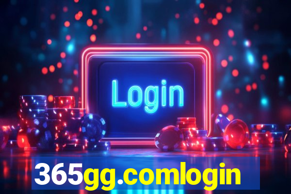 365gg.comlogin