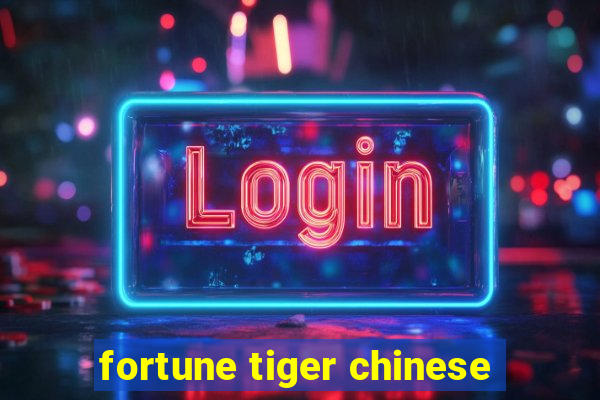 fortune tiger chinese