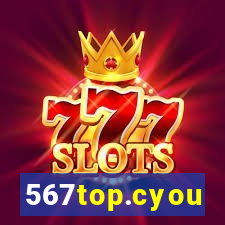 567top.cyou