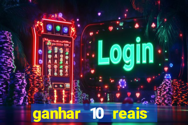 ganhar 10 reais agora no pix